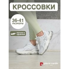 Кроссовки Pierre Cardin Осень-зима 2024, полнота G, размер 38, белый