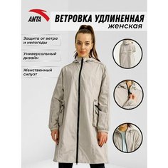 Ветровка ANTA, размер L, серый