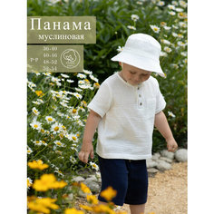 Панама Yellow Llama для детей, размер 52-54, белая
