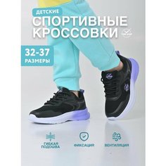 Кроссовки TimeJump Осень-зима 2024, размер 32, черный
