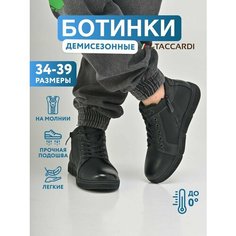 Ботинки T.Taccardi, размер 36, черный