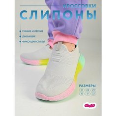 Слипоны Honey Girl, размер 27, , серый