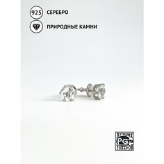 Серьги пусеты Кристалл Мечты, серебро, 925 проба, родирование, горный хрусталь, размер 7 мм, длина 1.5 см, , бесцветный