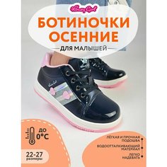 Ботинки Honey Girl, размер 24, темно-синий