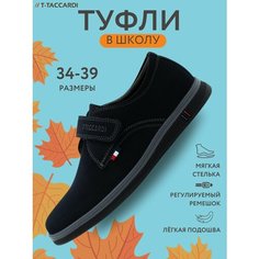 Туфли T.Taccardi, размер 34, , темно-синий