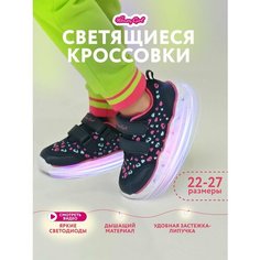 Кроссовки Honey Girl Полуботинки детские для девочек для активного отдыха Honey Girl размер 22 цвет темно-синий, размер 22, темно-синий