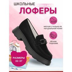 Лоферы T.Taccardi, размер 32, , черный