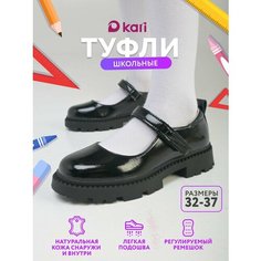 Туфли kari, размер 32, , черный