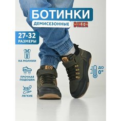 Ботинки Biker, размер 32, хаки