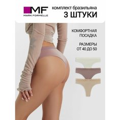 Трусы MARK FORMELLE Нижнее белье, размер XL, коричневый