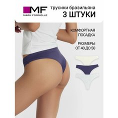 Трусы MARK FORMELLE Нижнее белье, размер XL, синий