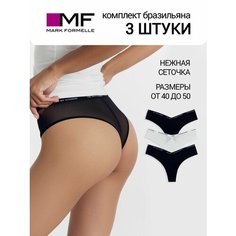 Трусы MARK FORMELLE Нижнее белье, комплект из 3 шт., размер XS, черный, белый
