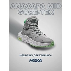 Ботинки HOKA ONE ONE, размер US8D/UK7.5/EU41 1/3/JPN26, зеленый, серый