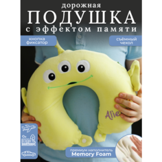 Подушка для шеи , 1 шт., размер XL, зелeный