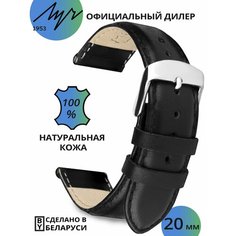 Ремешок Луч, черный