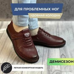 Лоферы , размер 44, темно-бордовый Нет бренда
