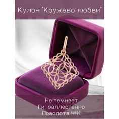 Подвеска FJ Fallon Jewelry, горчичный