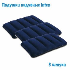 Подушка Intex