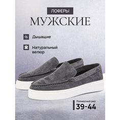Лоферы 4x4 Shoes, размер 39, серый