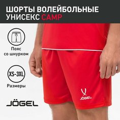 Шорты спортивные Jogel, размер XXXL, красный