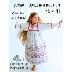 Русский народный костюм сарафан и рубашка Орнамент Moun