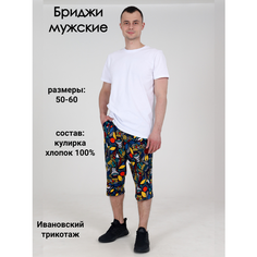 Бермуды ZOYA, размер 52, желтый, черный