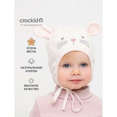 Шапка crockid для девочек, размер 42-44, розовый