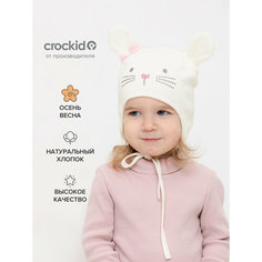 Шапка crockid для девочек, размер 46-48, белый