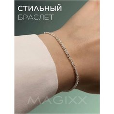 Плетеный браслет MAGIXX, серебро
