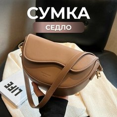 Сумка седло Fantasy Earth, мокко