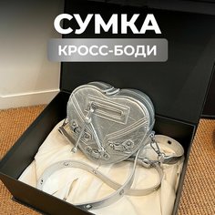 Сумка кросс-боди Fantasy Earth, серебристый