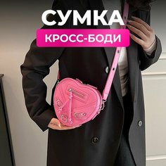 Сумка кросс-боди Fantasy Earth, розовый