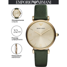 Наручные часы EMPORIO ARMANI Gianni T-Bar, зелeный
