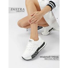 Кроссовки Destra Весна-лето 2024, полнота 6, размер 40, белый