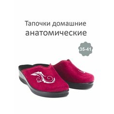 Тапочки Inblu, размер 37 стелька=23см, бордовый
