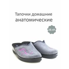 Тапочки Inblu, размер 39 стелька=24,5см, серый