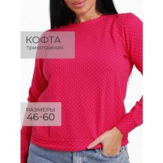 Свитшот UDEL, размер 46, , розовый