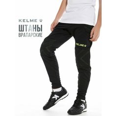 Брюки вратарские Kelme Goalkeeper Pants Kid спортивные штаны для мальчика, размер 150, черный