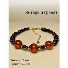 Браслет, гранат, янтарь, размер 22 см Нет бренда