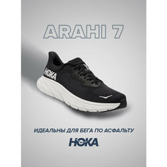 Кроссовки HOKA ONE ONE Arahi 7, полнота D, размер US8D/UK6.5/EU40/JPN25, черно-белый