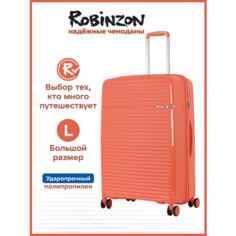 Чемодан Robinzon, 95 л, коралловый