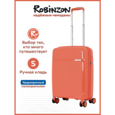 Чемодан Robinzon, 37 л, коралловый