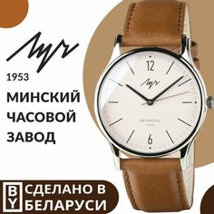 Наручные часы Луч, светло-коричневый