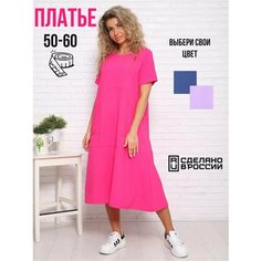 Платье Darina, размер 50, розовый Дарина