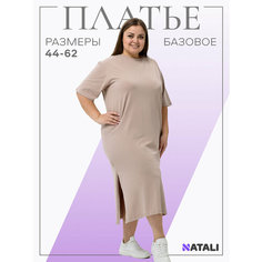 Платье Натали Суслова, размер 48, какао