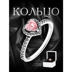 Кольцо PANDORA, размер 21, розовый