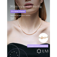 Бусы UVI jewellery, красное золото, 585 проба, жемчуг культивированный, длина 50 см., белый/золотистый