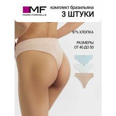 Трусы MARK FORMELLE Нижнее белье, комплект из 3 шт., размер XL, розовый