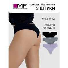Трусы MARK FORMELLE Нижнее белье, комплект из 3 шт., размер L, серый, черный