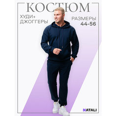 Костюм спортивный Натали Суслова, размер 56, темно-синий